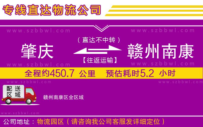 義烏到葉城縣物流公司