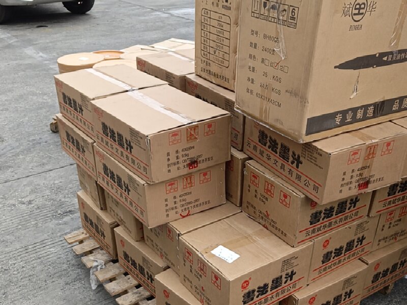 蘇州到若羌物流公司
